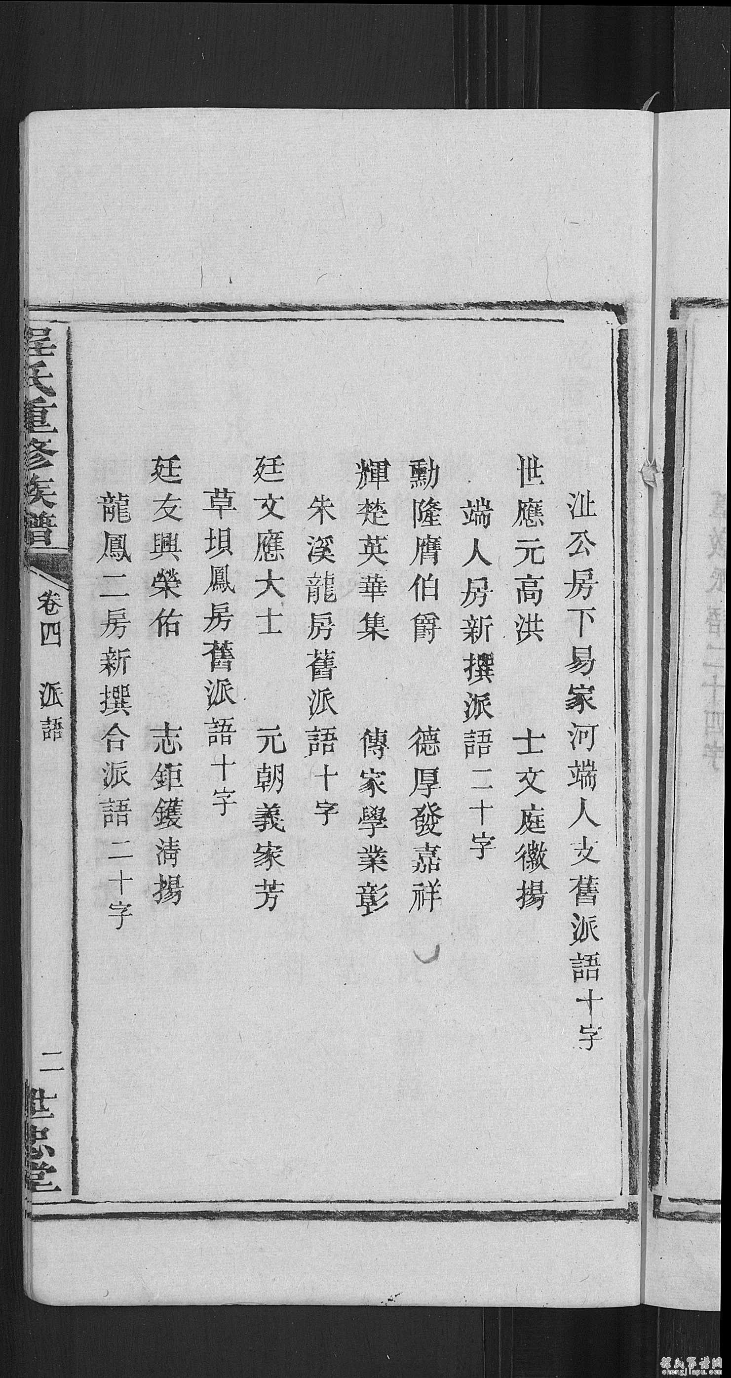 1576965203507.JPG
