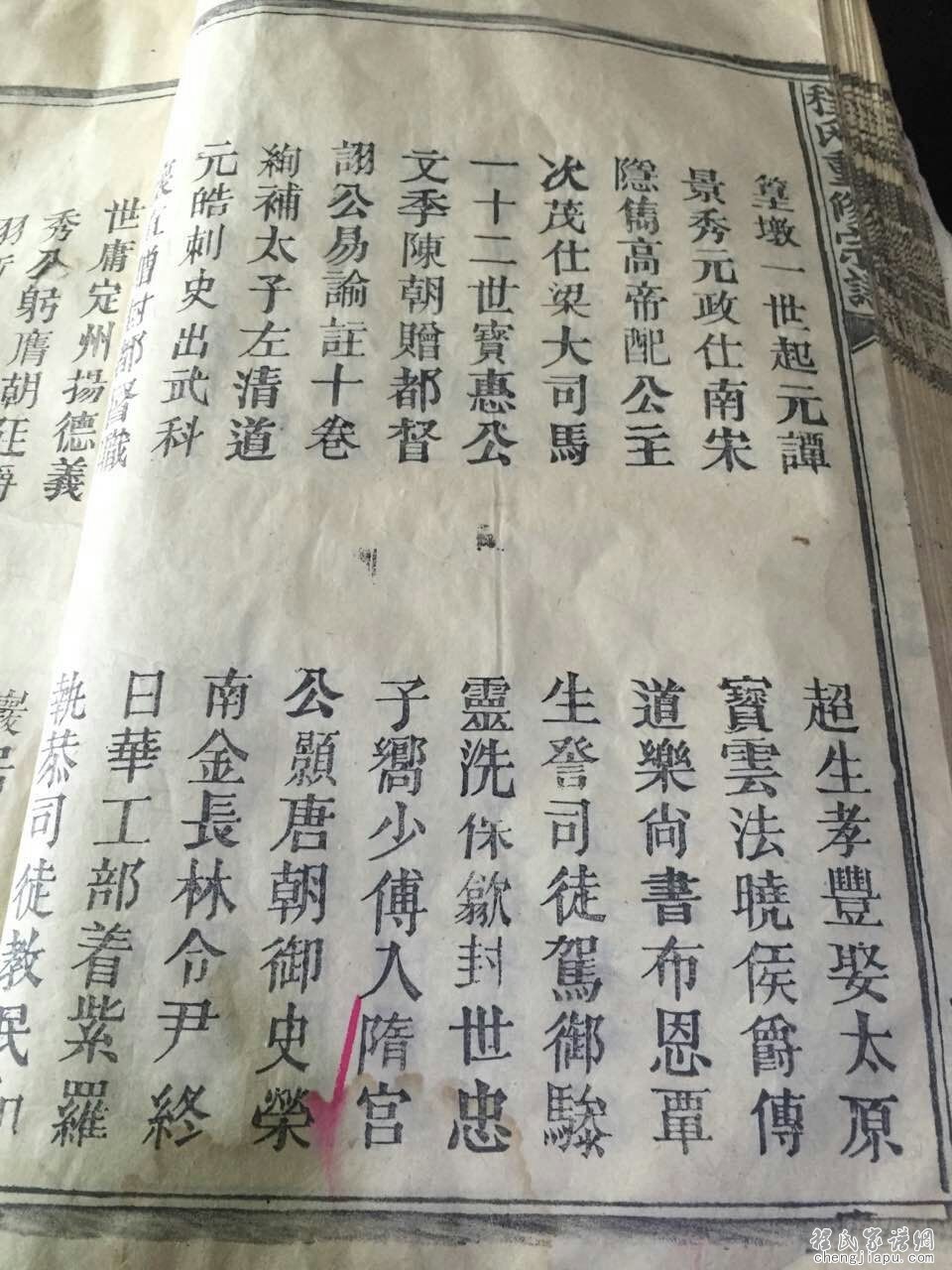 1576964515332.JPG