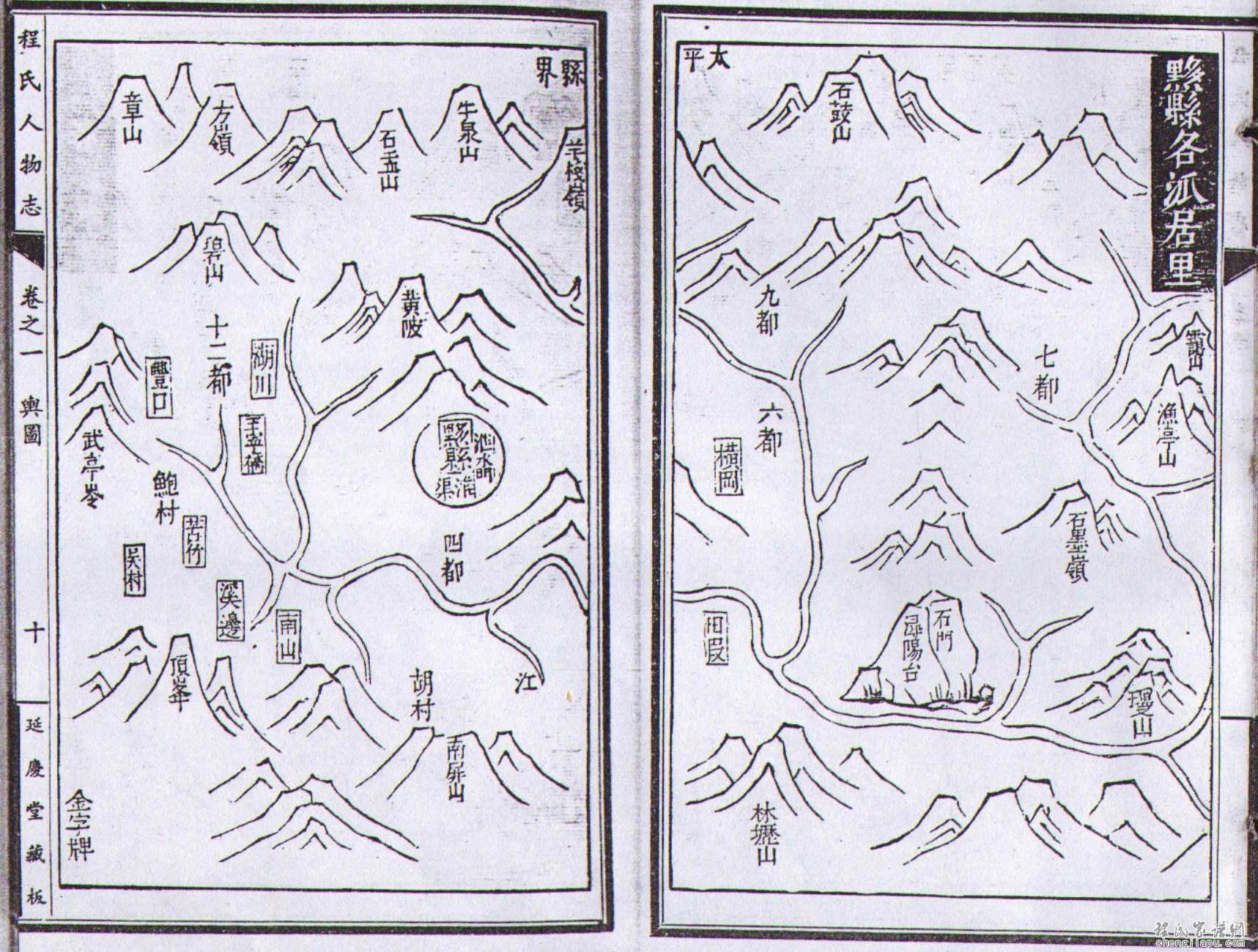 10黟县居里.jpg