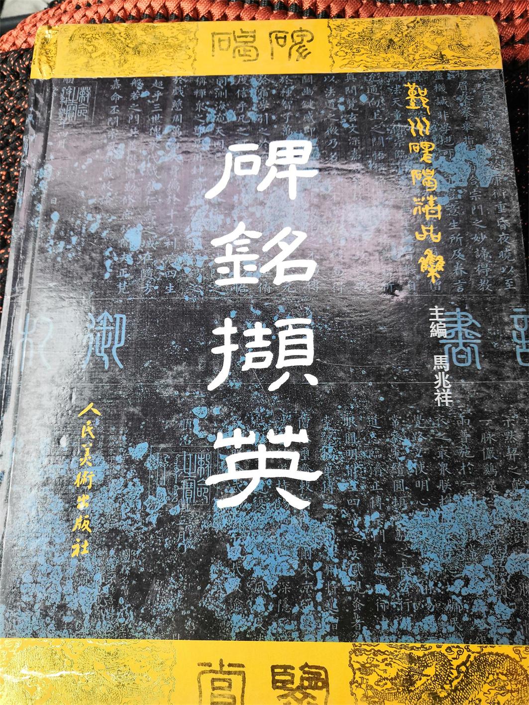 IMG_20181228_105326.jpg