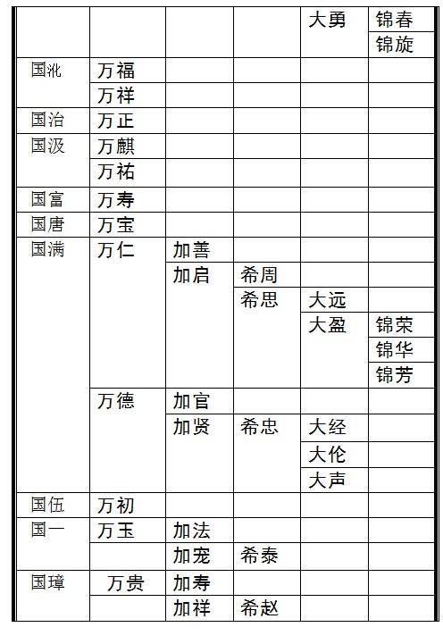 微信图片_20190715083444.jpg