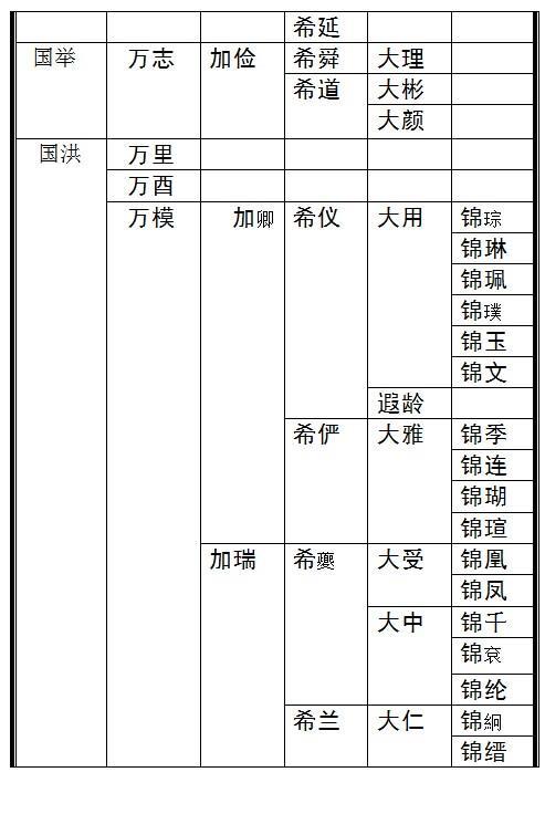 微信图片_20191225134058.jpg