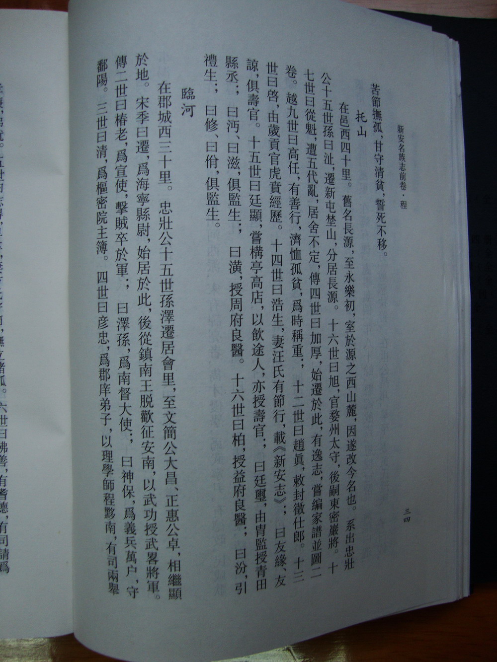 DSC00085 .JPG