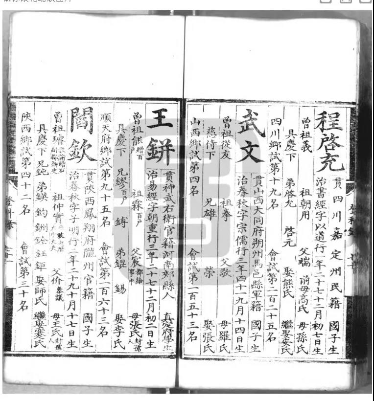 微信图片_20200324061810.jpg
