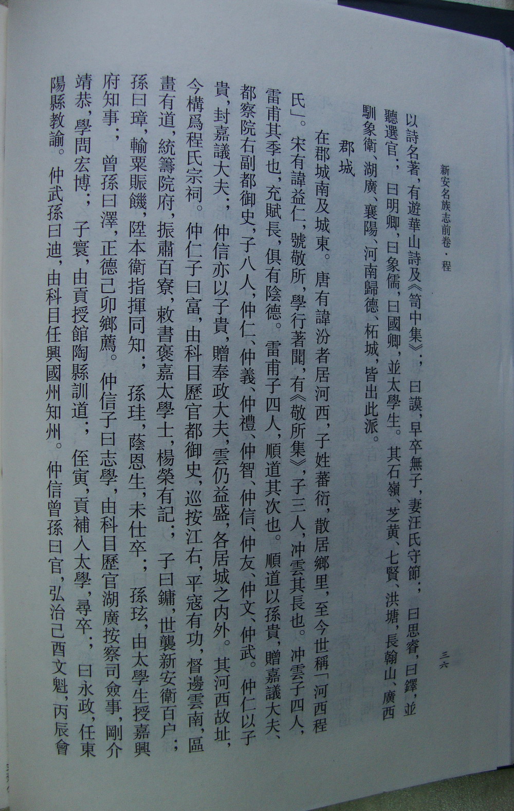 DSC0087 .JPG