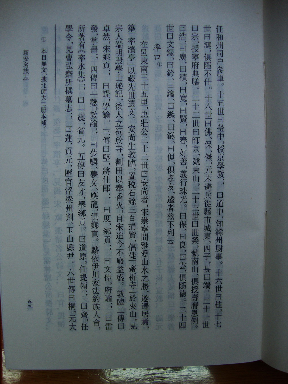 DSC00105 .JPG