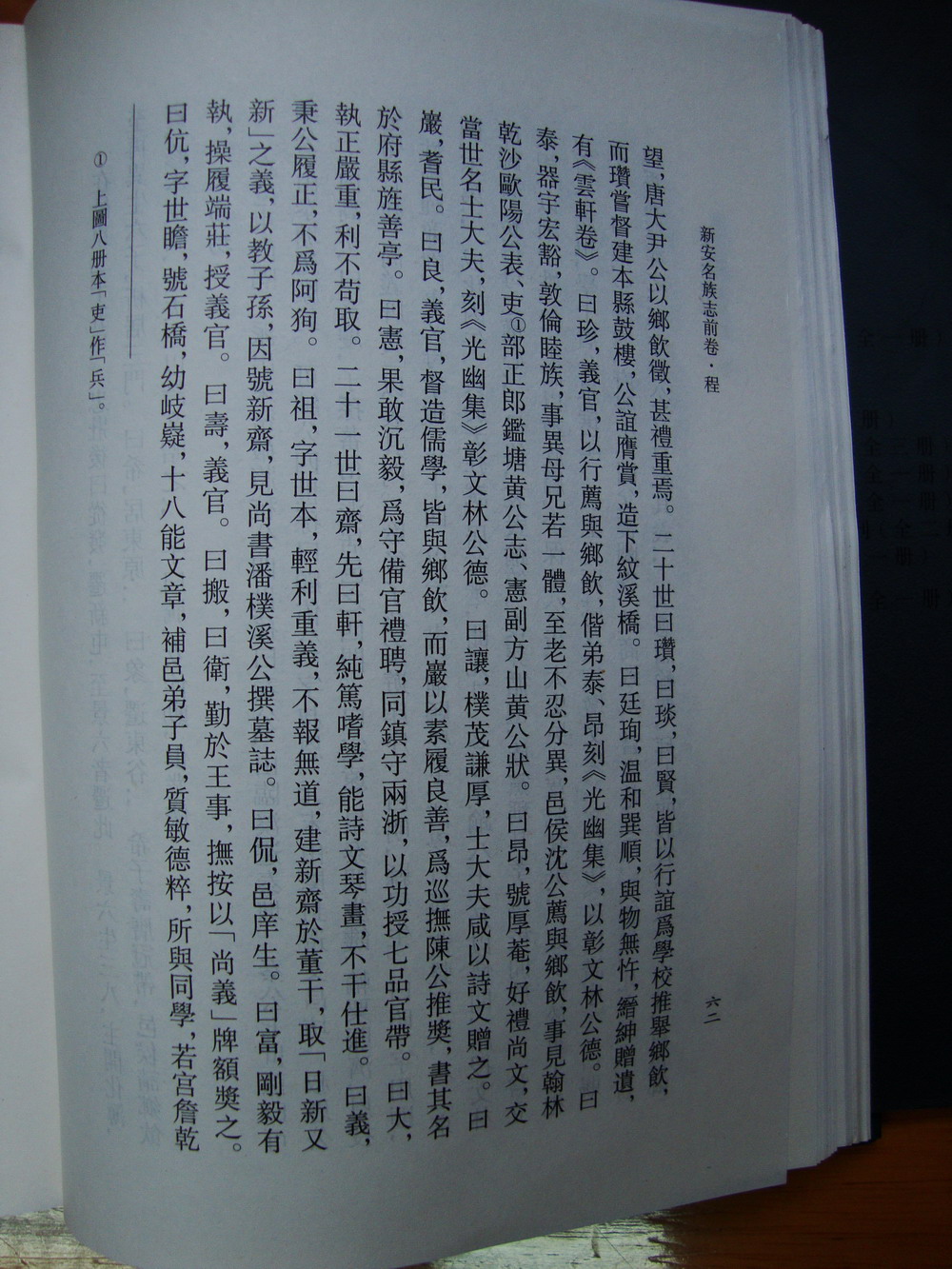 DSC00113 .JPG