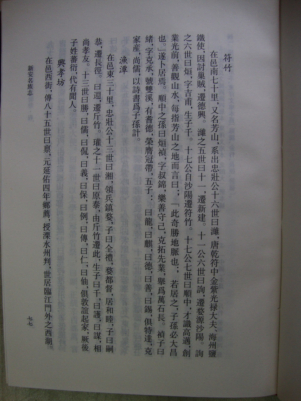 DSC00128 .JPG