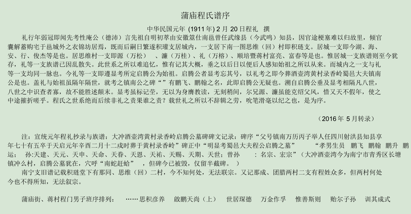 微信图片_20200618125517.png