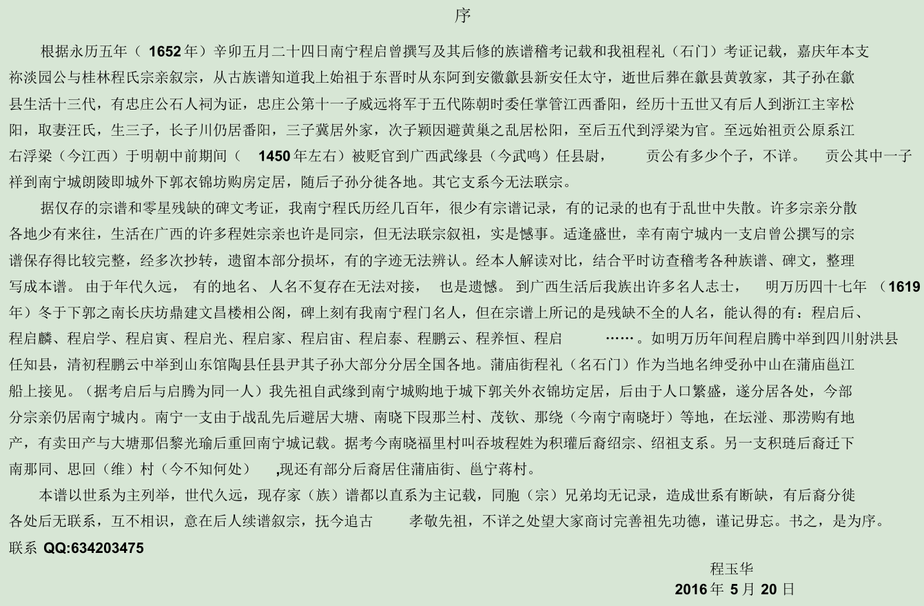 微信图片_20200618125637.png