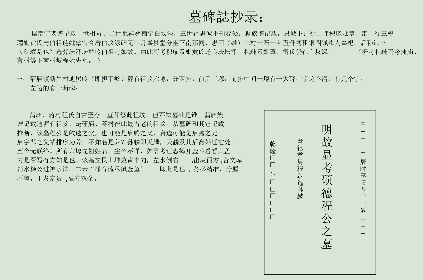 微信图片_20200618125733.png