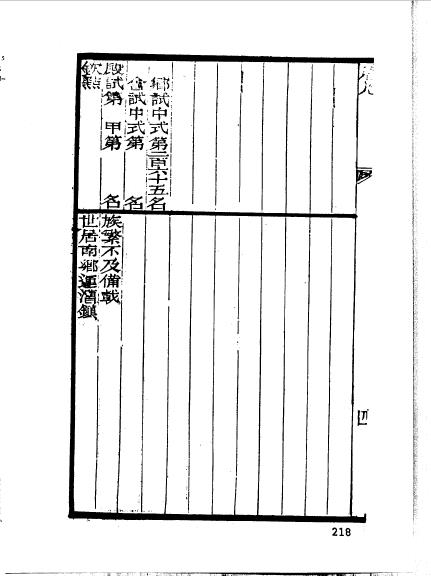 安徽和州含山程熙-8.jpg