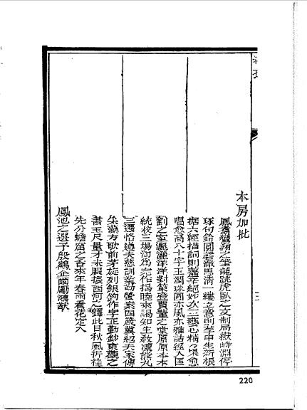 安徽和州含山程熙-10.jpg