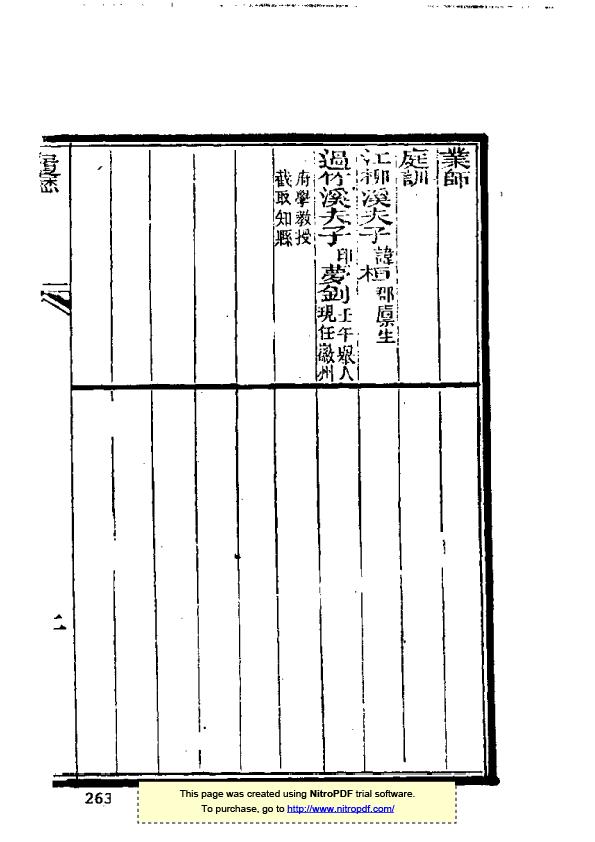 徽州程宗熾 (3).jpg