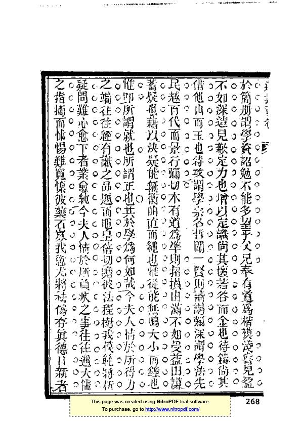 徽州程宗熾 (8).jpg