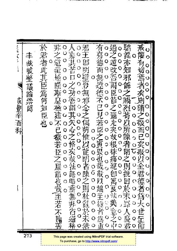 徽州程宗熾 (13).jpg