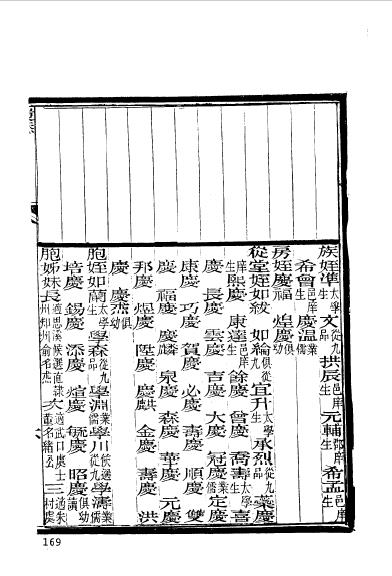 徽州婺源程元愷-11.jpg