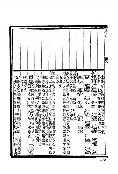 徽州婺源程元愷-12.jpg