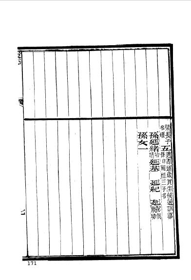 徽州婺源程元愷-13.jpg