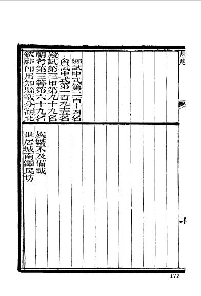 徽州婺源程元愷-14.jpg