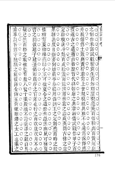 徽州婺源程元愷-18.jpg