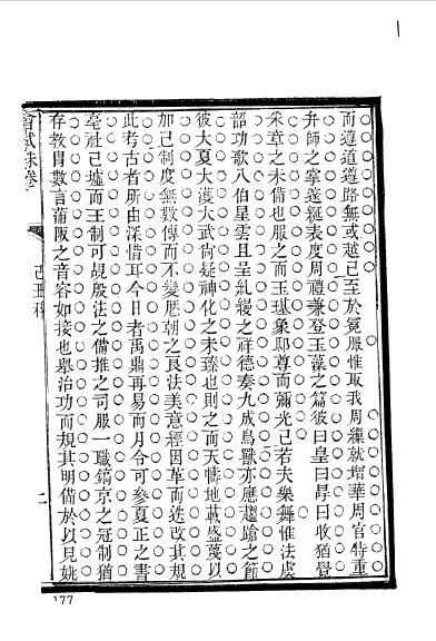 徽州婺源程元愷-19.jpg