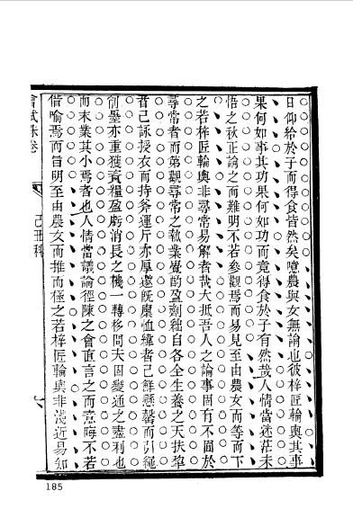 徽州婺源程元愷-27.jpg