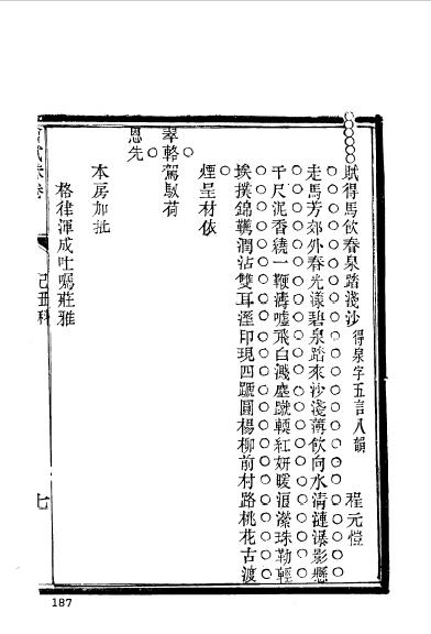 徽州婺源程元愷-29.jpg