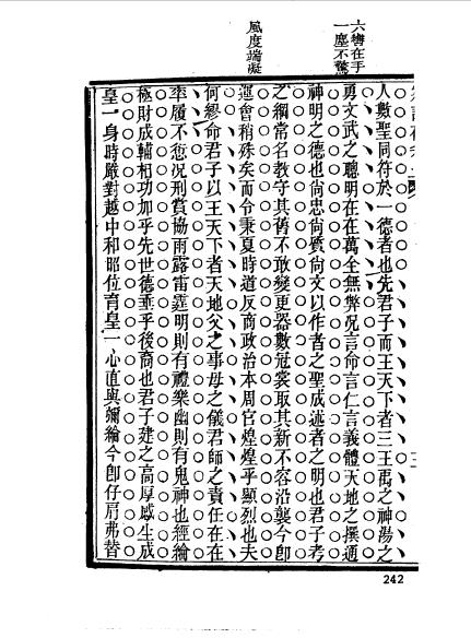 徽州歙县程松生-18.jpg