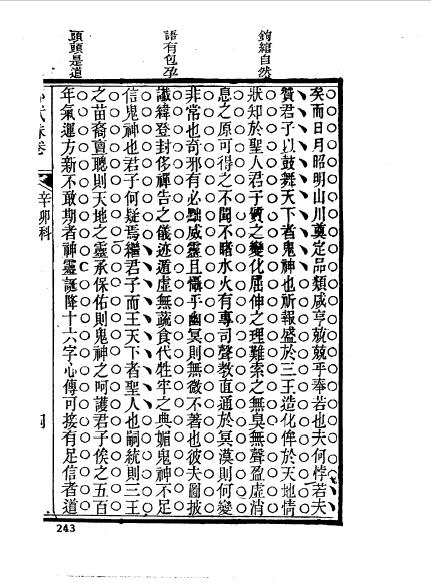 徽州歙县程松生-19.jpg