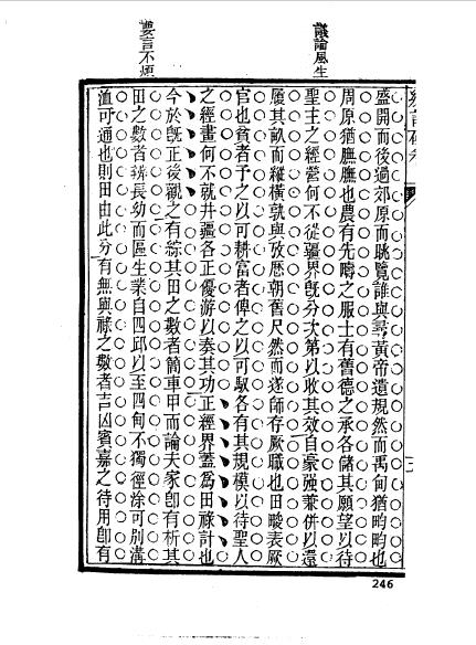 徽州歙县程松生-22.jpg