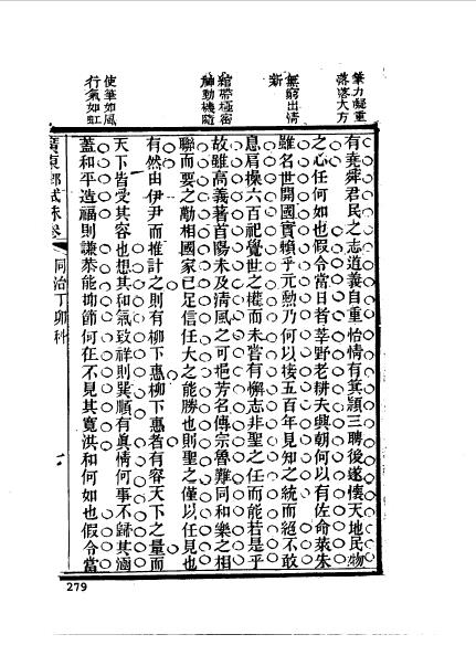 广东番禺县程汝瑾-21.jpg