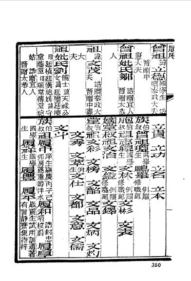 河南光山程恩培-2.jpg