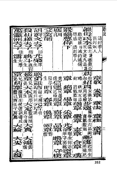 河南光山程恩培-4.jpg