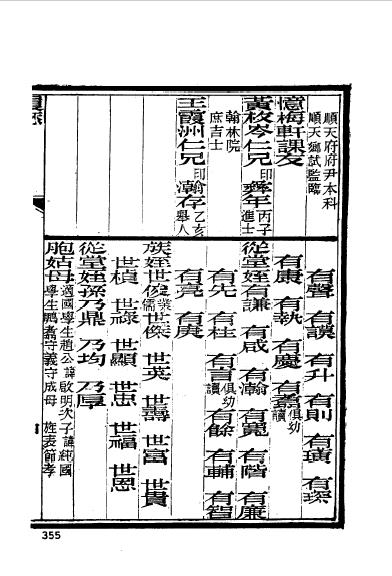 河南光山程恩培-7.jpg