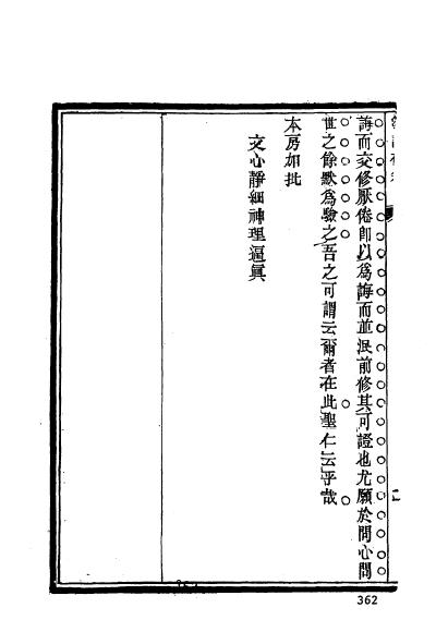 河南光山程恩培-14.jpg