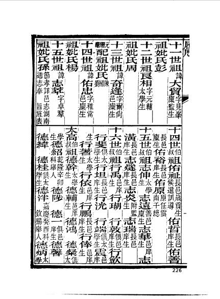 湖南长沙宁乡程理光-2.jpg