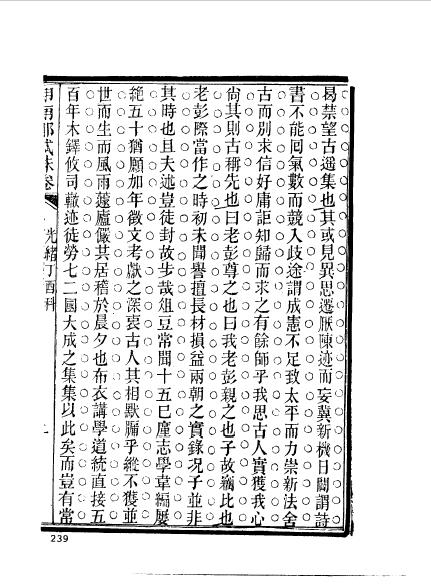 湖南长沙宁乡程理光-15.jpg
