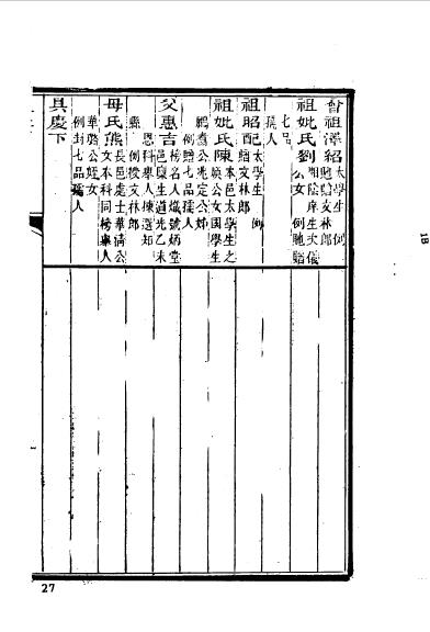 湖南长沙宁乡程梓材-3.jpg