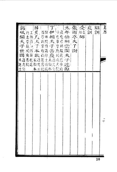 湖南长沙宁乡程梓材-4.jpg