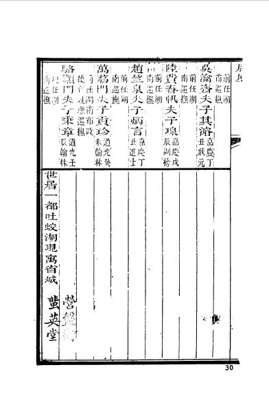 湖南长沙宁乡程梓材-6.jpg