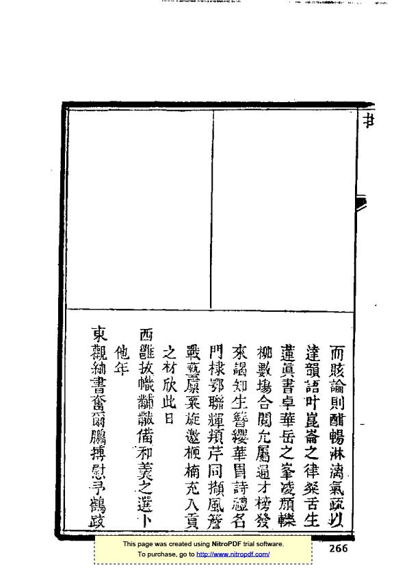 徽州程宗熾 (6).jpg