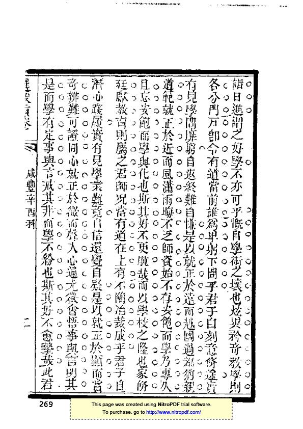 徽州程宗熾 (9).jpg