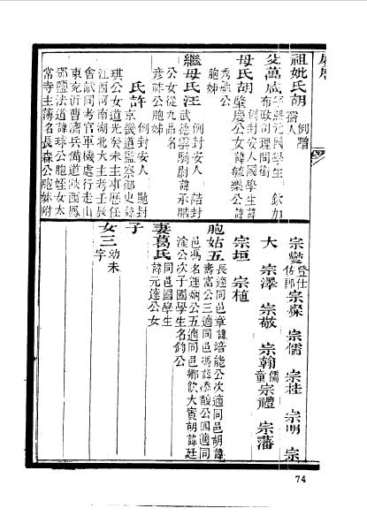 安徽绩溪程世洛 (4).jpg