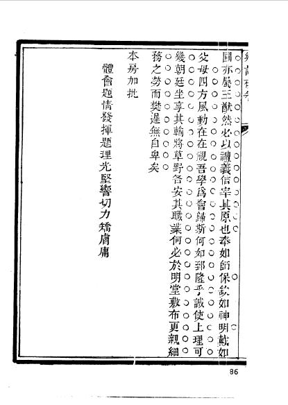 安徽绩溪程世洛 (16).jpg