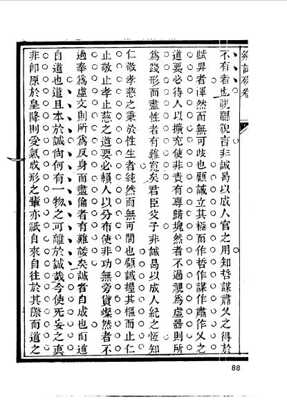 安徽绩溪程世洛 (18).jpg