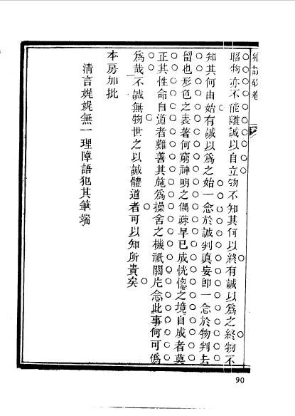 安徽绩溪程世洛 (20).jpg