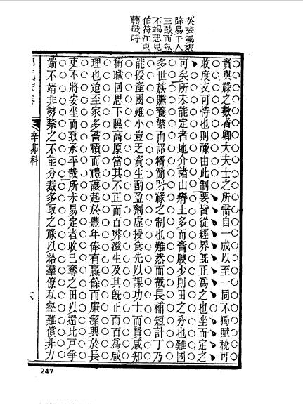 徽州歙县程松生-23.jpg