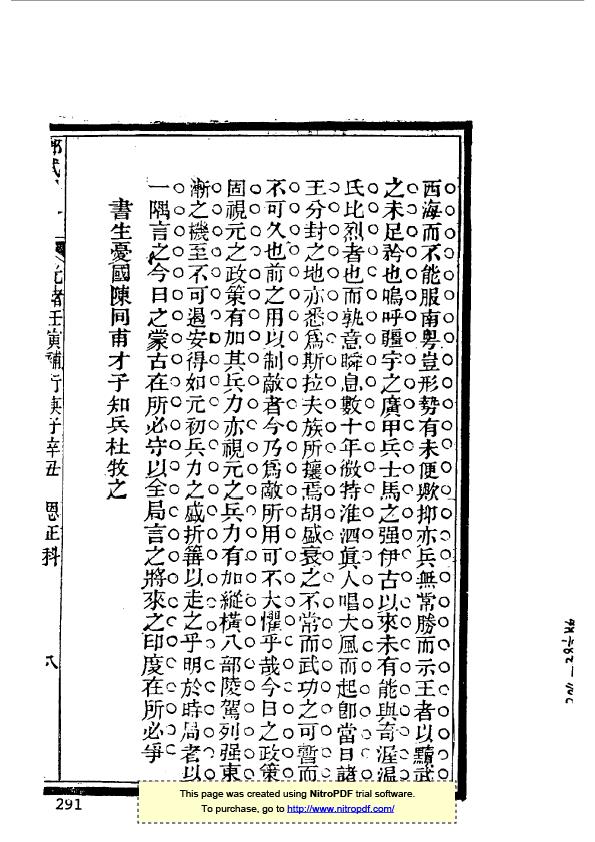 徽州歙县程肇莘-23.jpg