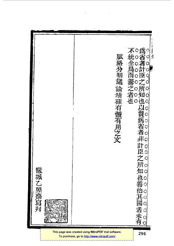 徽州歙县程肇莘-28.jpg